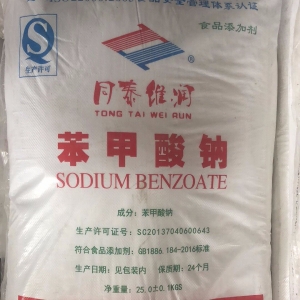 苯甲酸鈉，食品級(jí)苯甲酸鈉，C6H5CO2