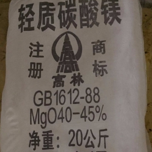 碳酸鎂，輕質(zhì)碳酸鎂，MgCO?