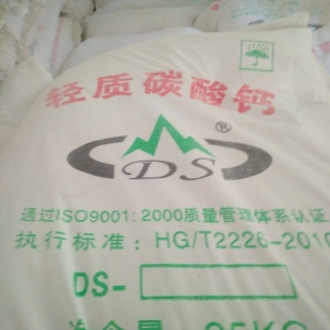 輕質(zhì)碳酸鈣，碳酸鈣，CaCO3