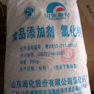 氯化鈣，CaCl2，食品級(jí)氯化鈣
