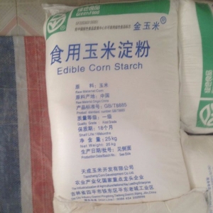 食用玉米淀粉，六谷粉，玉蜀黍淀粉