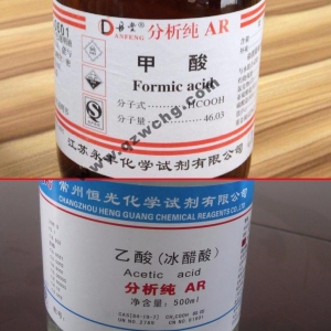 蟻酸，乙酸，甲酸，醋酸，冰醋酸，冰乙酸之間的名稱關(guān)系