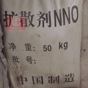 擴(kuò)散劑NNO，亞甲基二萘磺酸鈉