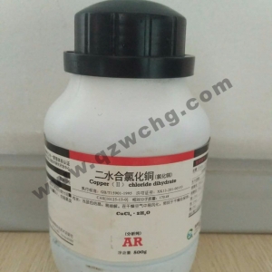 二水合氯化銅，CuCl2·2H2O，氯化銅