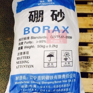 硼砂，四硼酸鈉，Na2B4O7·10H2