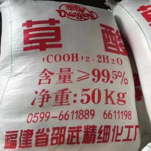 草酸（H2C2O4·2H2O），二水合草