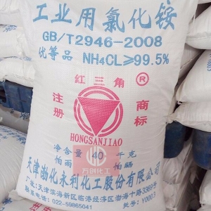 氯化銨，工業(yè)氯化銨，NH4Cl