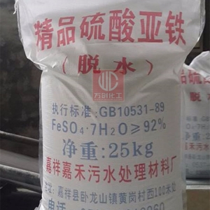 硫酸亞鐵，F(xiàn)eSO4·7H2O