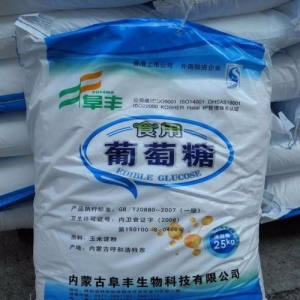 葡萄糖，食用葡萄糖，一水葡萄糖