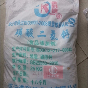 磷酸二氫鈣，Ca(H2PO4)2
