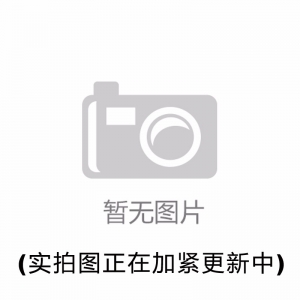 重鉻酸鈉，Na2Cr2O7·2H2O